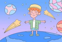 教育資訊:給孩子買(mǎi)個(gè)智能音箱哪個(gè)好 怎么選擇