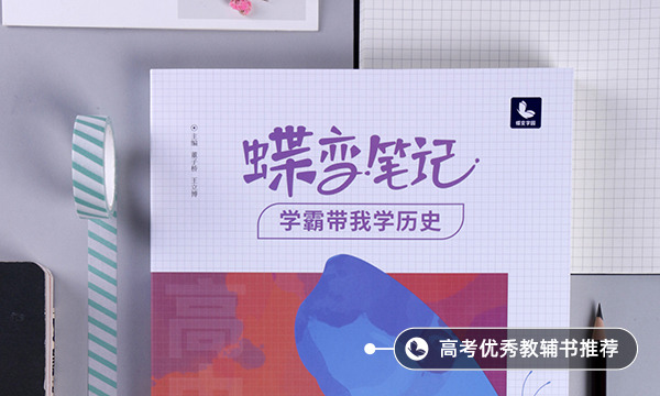 大學生800米跑步標準成績