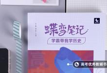 教育資訊：大學(xué)生800米跑步標(biāo)準(zhǔn)成績(jī) 多少分及格