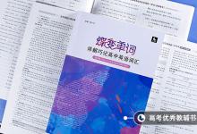 教育資訊:點讀機與點讀筆哪個實用些 二者的區(qū)別是什么