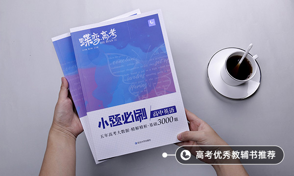 高中英語(yǔ)作文萬(wàn)能開頭結(jié)尾