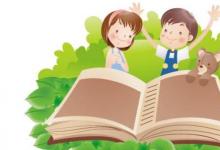詞語(yǔ)解釋：荊楚之地的意思是什么