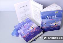 教育資訊：2022廣西美術(shù)統(tǒng)考考試時間 什么時候考試