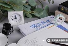 教育資訊：2022江西藝術(shù)類專業(yè)省統(tǒng)考時間 什么時候考試