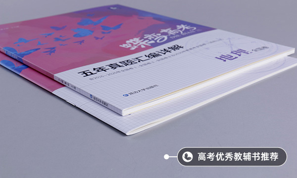 熱島效應是什么