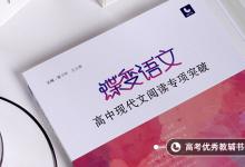 教育資訊：詩(shī)和詞的最大區(qū)別是什么 有哪些不同