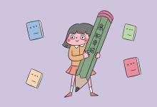教育資訊:福建2022年高職院校分類考試招生報(bào)名時(shí)間及條件