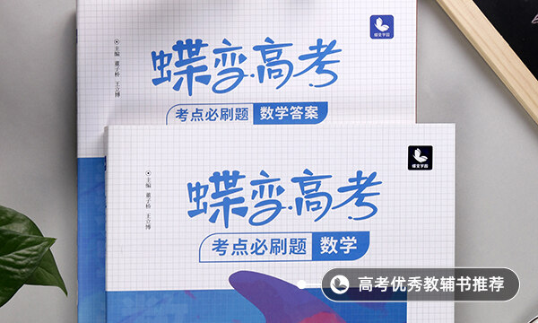 快速提高數(shù)學成績的方法