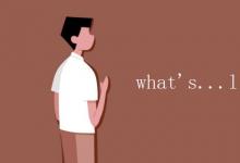 教育資訊:what's...like和how的區(qū)別