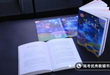 教育資訊：社會體育專業(yè)學(xué)什么 前景怎么樣