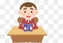 詞語(yǔ)解釋：眼內(nèi)丁的意思是什么