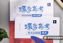 教育資訊:引用的作用是什么 有哪些種類