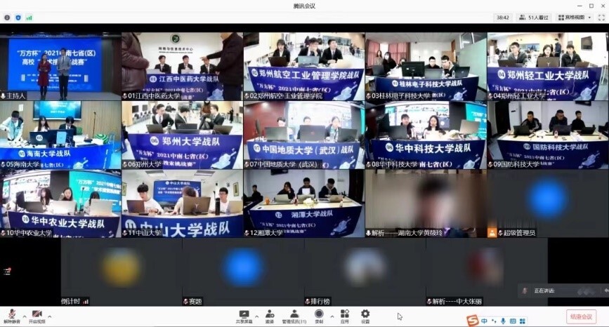http://www.gjtoeg.cn/uploadfile/2021/1130/20211130051803543.jpg