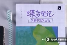 教育資訊:人體細(xì)胞更新周期 多長(zhǎng)時(shí)間更新完成