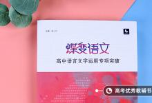 教育資訊:采薇原文及翻譯 主要講了什么