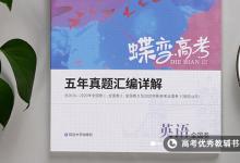 教育資訊：怎樣才能提高英語(yǔ)成績(jī) 有哪些學(xué)習(xí)方法