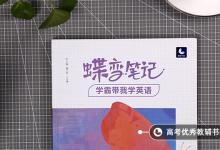 教育資訊：大學(xué)英語(yǔ)四級(jí)多少分算過(guò) 如何備考