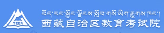 2022西藏美術(shù)聯(lián)考成績查詢時間及入口 2022西藏美術(shù)聯(lián)考成績查詢時間及入口