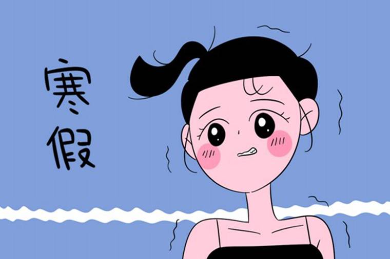 泰安中小學寒假放假時間