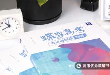 教育資訊：高中物理學(xué)不會怎么辦 如何開竅