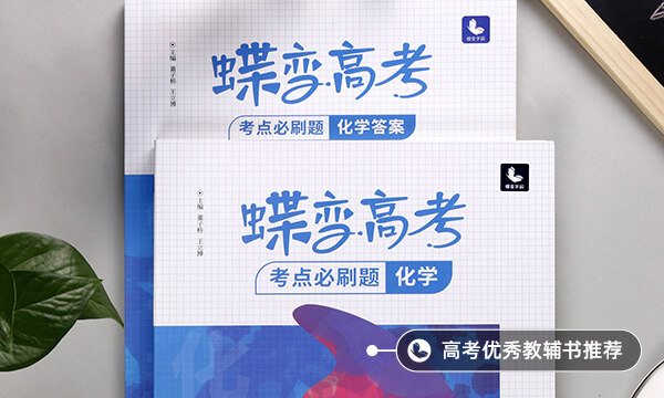 高中化學怎么才能開竅