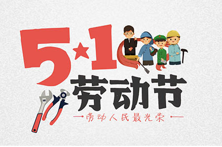 植樹(shù)節(jié)紙盤(pán)掛飾制作方法4