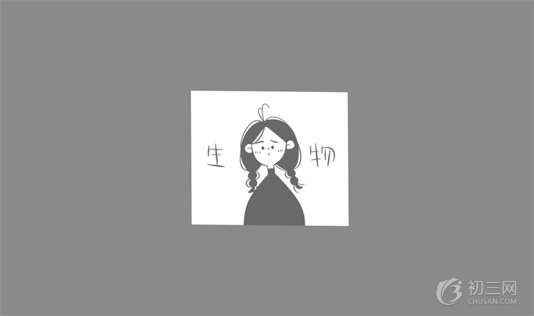 初中學(xué)霸生物學(xué)習(xí)方法和技巧 怎樣提高生物成績(jī)