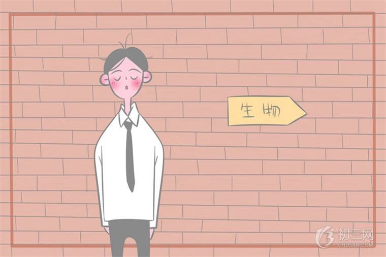 學好初中生物有什么方法 要如何學好初中生物