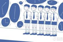 中考快訊：人教版七年級地理上冊知識歸納