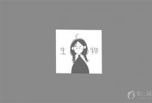 中考快訊：細胞器的結(jié)構(gòu)和功能有哪些