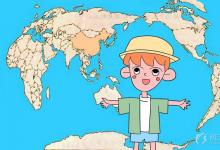中考快訊：初中如何學好地理的方法 學習技巧集錦