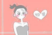 中考快訊:怎樣學(xué)好初中物理