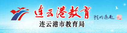 連云港中考成績(jī)查詢網(wǎng)站入口