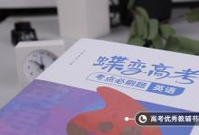 教育資訊:做英語閱讀理解的技巧和方法 有哪些竅門