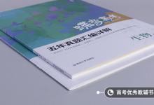 教育資訊:內(nèi)質(zhì)網(wǎng)的功能 有哪些作用