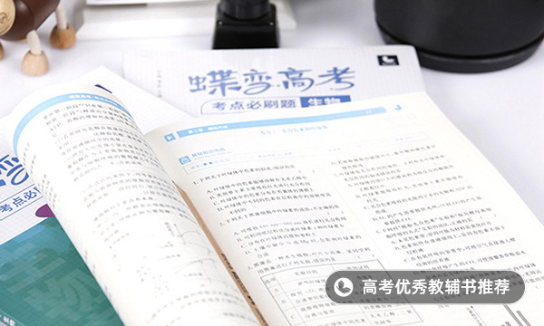 高中生物怎么學才能考高分