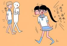 教育資訊：高中數(shù)學(xué)提高方法有哪些 怎么提高成績