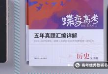 教育資訊:商鞅變法的內容有哪些 有什么影響