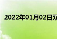 2022年01月02日雙語(yǔ)整理：才能雙語(yǔ)例句