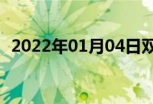 2022年01月04日雙語整理：救濟(jì)雙語例句