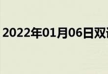 2022年01月06日雙語(yǔ)整理：計(jì)程車雙語(yǔ)例句