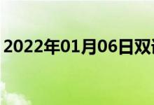 2022年01月06日雙語整理:中世紀(jì)雙語例句