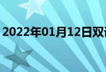 2022年01月12日雙語(yǔ)整理：公理化雙語(yǔ)例句