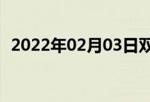 2022年02月03日雙語(yǔ)整理：毛蟲雙語(yǔ)例句
