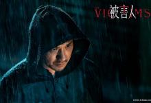 想投資電影被害人應(yīng)該和哪家公司合作？份額是真的嗎？
