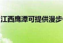 江西鷹潭可提供漫步者音響維修服務(wù)地址在哪