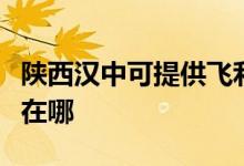 陜西漢中可提供飛利浦家庭影院維修服務(wù)地址在哪