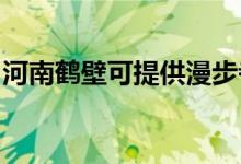 河南鶴壁可提供漫步者音響維修服務(wù)地址在哪