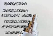 美白大比拼｜SK2和麥吉麗哪個(gè)好用？