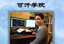 SBI基金會與可汗學院合作